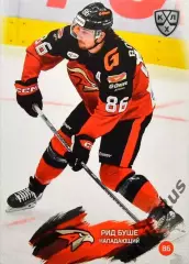 Хоккей. Карточка Рид Буше (Авангард Омск) КХЛ/KHL сезон 2024/25 SeReal