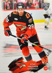 Хоккей. Карточка Илья Каблуков (Авангард Омск) КХЛ/KHL сезон 2024/25 SeReal