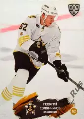 Хоккей. Карточка Георгий Солянников Адмирал Владивосток КХЛ сезон 2024/25 SeReal
