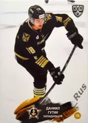 Хоккей. Карточка Даниил Гутик (Адмирал Владивосток) КХЛ/KHL сезон 2024/25 SeReal