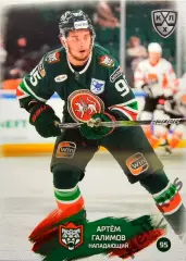 Хоккей. Карточка Артем Галимов (Ак Барс Казань) КХЛ/KHL сезон 2024/25 SeReal