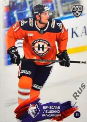 Хоккей. Карточка Вячеслав Лещенко Нефтехимик Нижнекамск КХЛ сезон 2024/25 SeReal