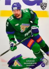Хоккей. Карточка Алексей Василевский Салават Юлаев Уфа КХЛ сезон 2024/25 SeReal