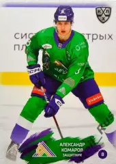 Хоккей Карточка Александр Комаров Салават Юлаев Уфа КХЛ/KHL сезон 2024/25 SeReal