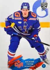 Хоккей. Карточка Василий Глотов СКА Санкт-Петербург КХЛ/KHL сезон 2024/25 SeReal