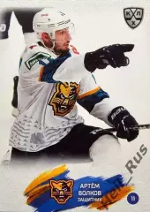 Хоккей. Карточка Артем Волков (ХК Сочи) КХЛ/KHL сезон 2024/25 SeReal