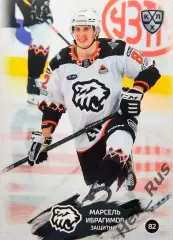 Хоккей Карточка Марсель Ибрагимов Трактор Челябинск КХЛ/KHL сезон 2024/25 SeReal