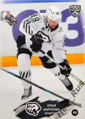 Хоккей. Карточка Илья Карпухин (Трактор Челябинск) КХЛ/KHL сезон 2024/25 SeReal