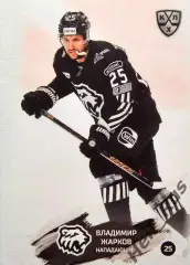 Хоккей. Карточка Владимир Жарков Трактор Челябинск КХЛ/KHL сезон 2024/25 SeReal