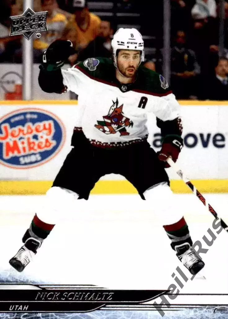 Карточка Nick Schmaltz/Ник Шмальц (Arizona Coyotes/Аризона, Utah/Юта) НХЛ/NHL