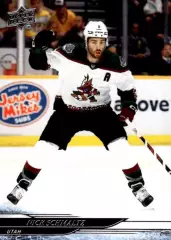 Карточка Nick Schmaltz/Ник Шмальц (Arizona Coyotes/Аризона, Utah/Юта) НХЛ/NHL