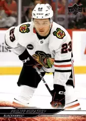 Карточка Kurashev / Филипп Курашев (Chicago Blackhawks/Чикаго Блэкхокс) НХЛ/NHL