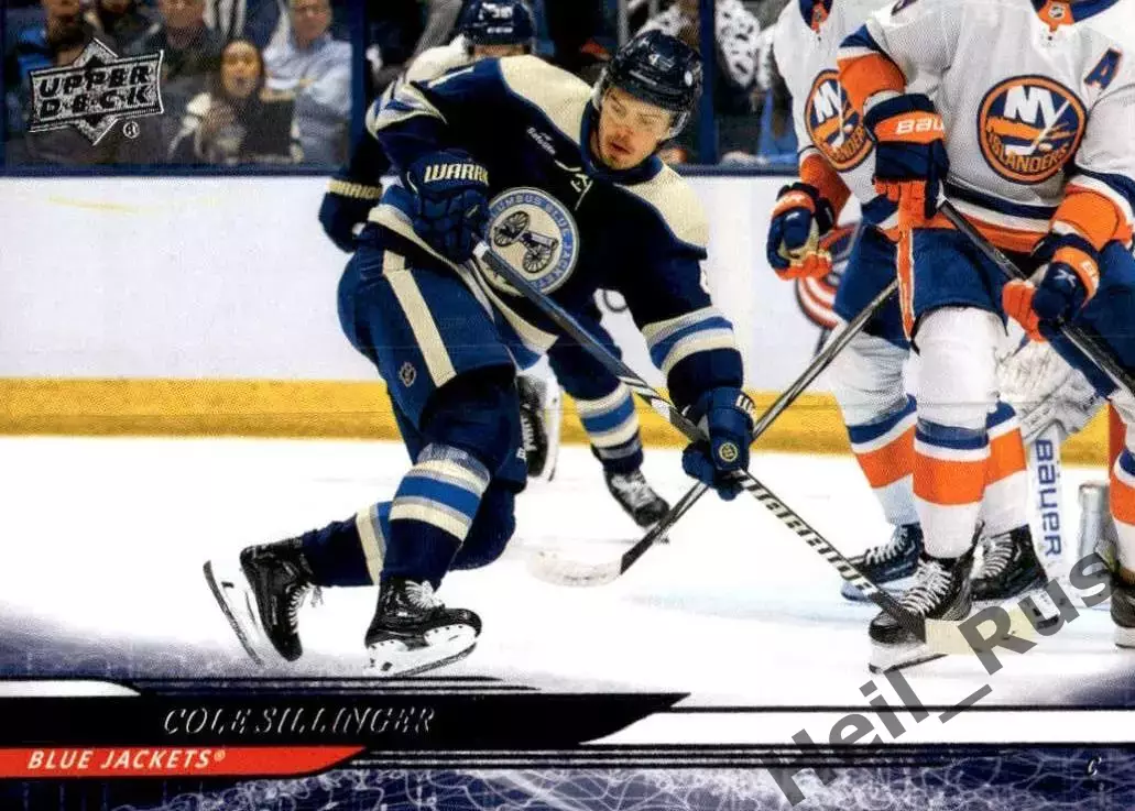 Карточка Cole Sillinger/Коул Силлинджер (Columbus Blue Jackets/Коламбус) NHL НХЛ