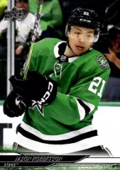 Карточка Jason Robertson / Джейсон Робертсон (Dallas Stars/Даллас Старз) NHL НХЛ