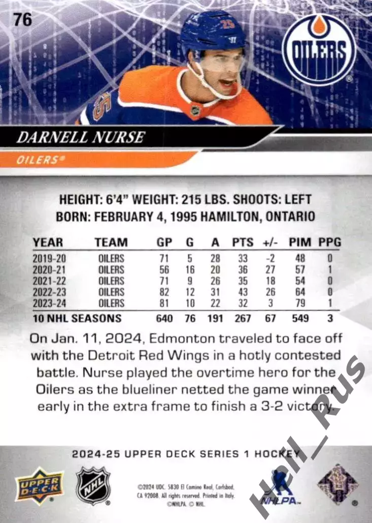 Карточка Darnell Nurse / Дарнелл Нерс (Edmonton Oilers/Эдмонтон Ойлерз) НХЛ/NHL 1