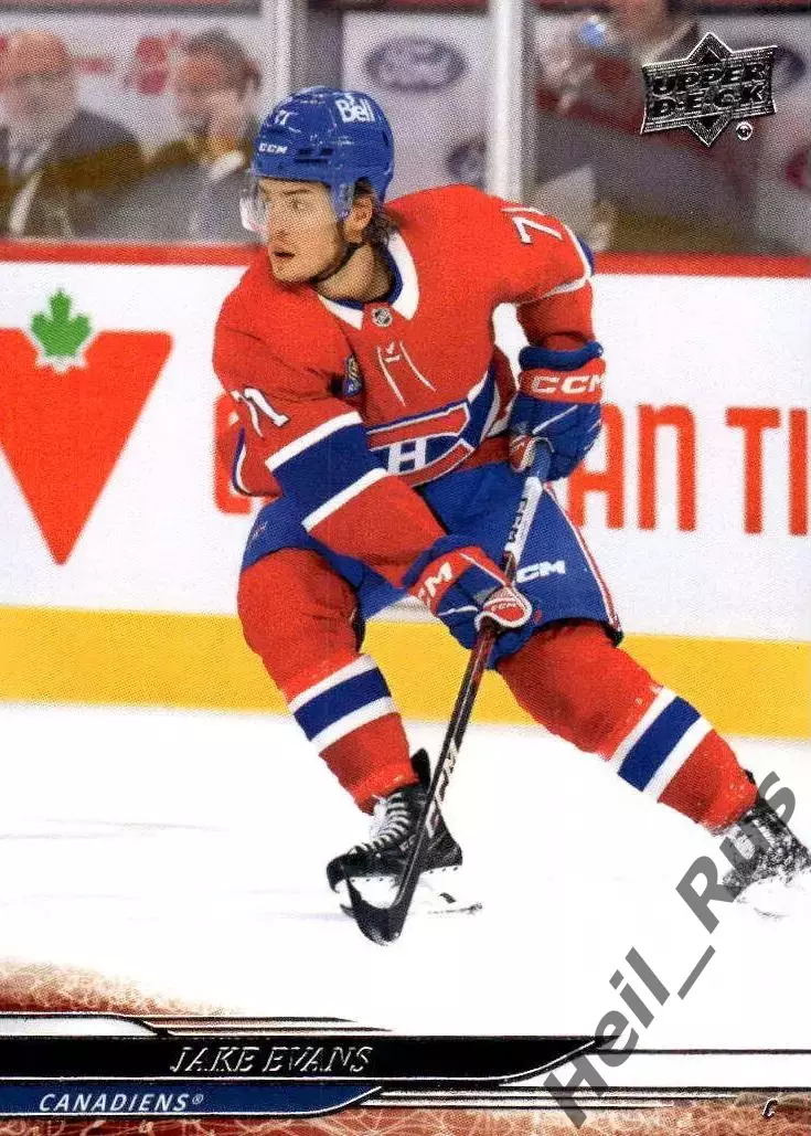 Карточка Jake Evans/Джейк Эванс (Montreal Canadiens/Монреаль Канадиенс) НХЛ/NHL
