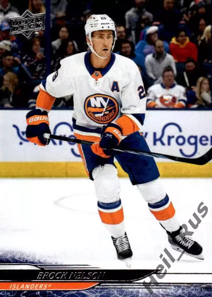 Карточка Brock Nelson/Брок Нельсон New York Islanders/Нью-Йорк Айлендерс NHL-НХЛ