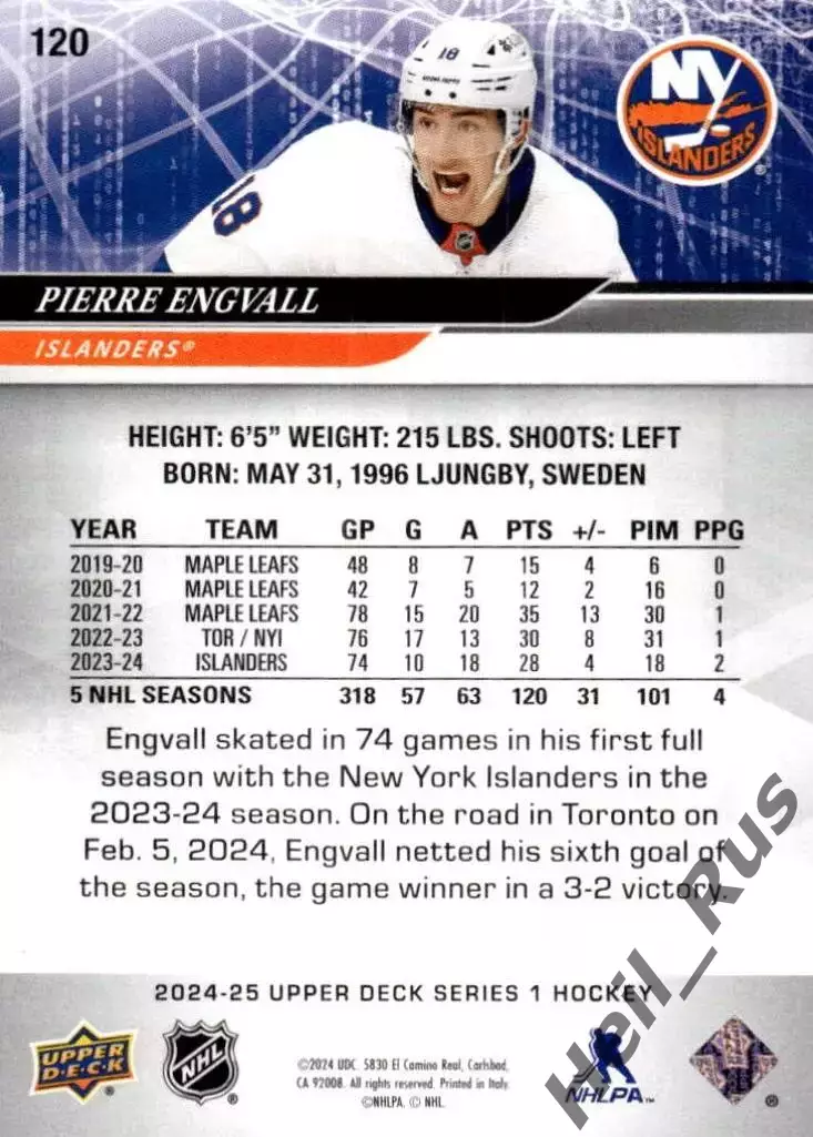 Карточка Engvall / Пьер Энгвалль (New York Islanders/Нью-Йорк Айлендерс) НХЛ/NHL 1