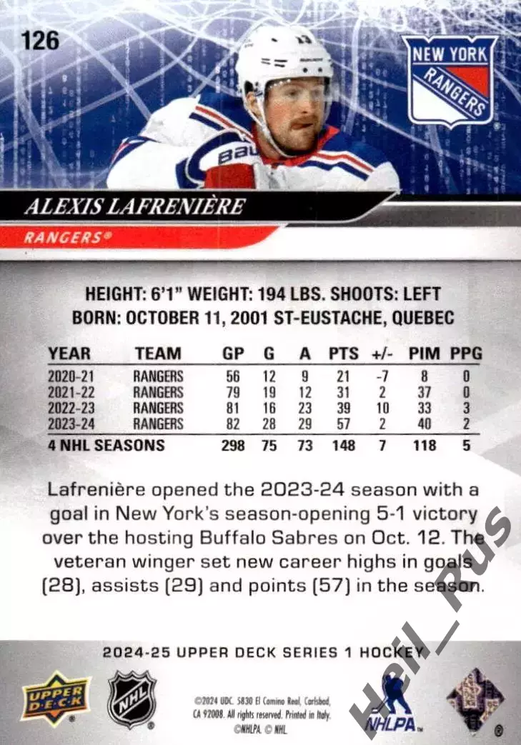 Хоккей; Карточка Алексис Лафреньер (New York Rangers/Нью-Йорк Рейнджерс) NHL/НХЛ 1