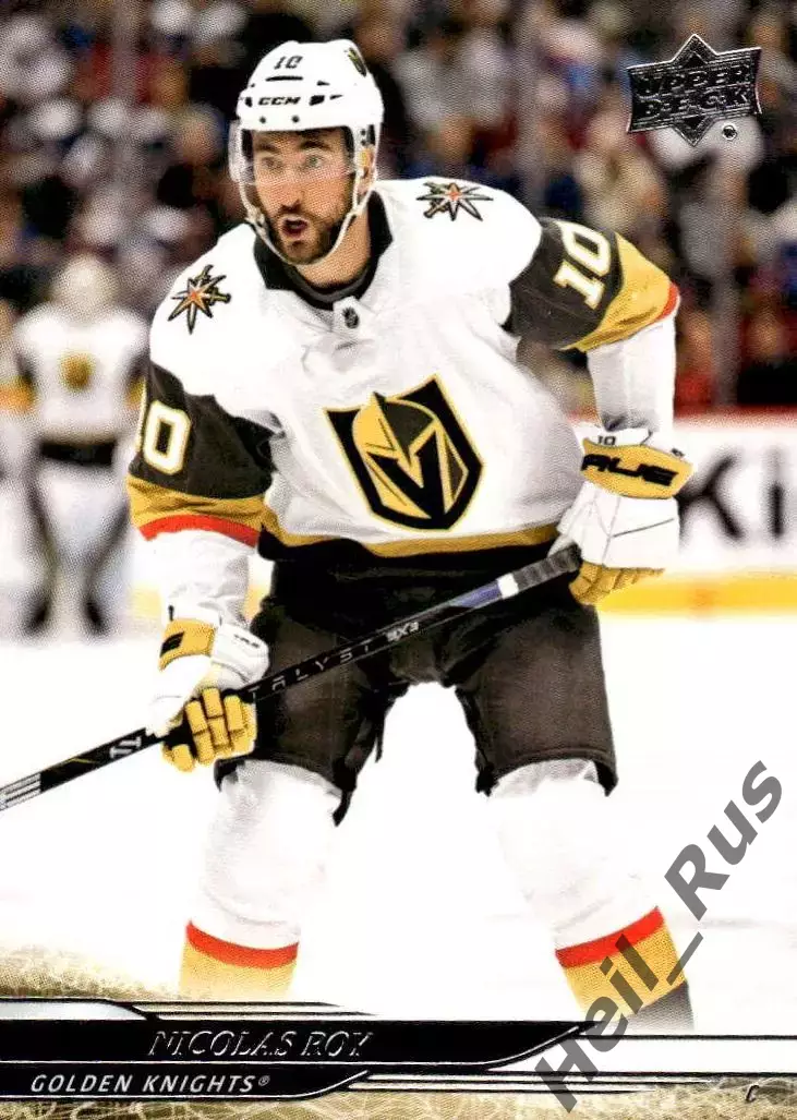 Хоккей. Карточка Nicolas Roy / Николя Руа (Vegas Golden Knights/Вегас) НХЛ/NHL