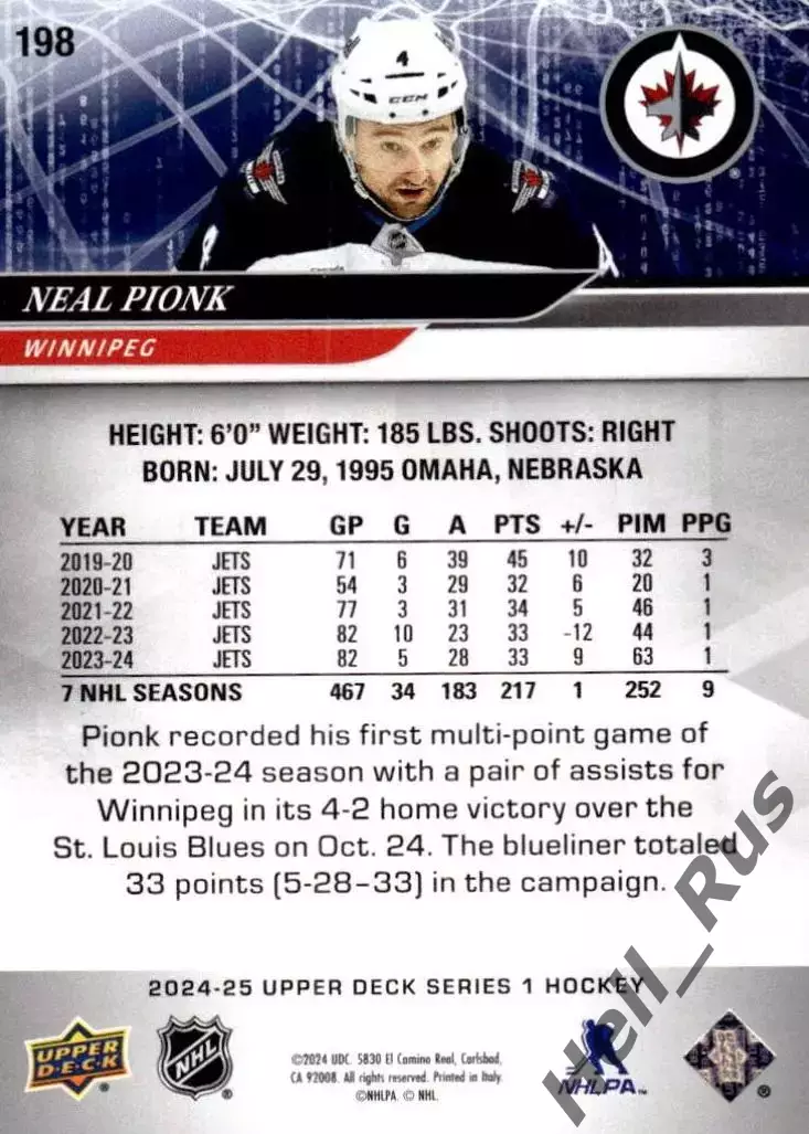 Хоккей. Карточка Neal Pionk/Нил Пионк (Winnipeg Jets / Виннипег Джетс) НХЛ/NHL 1