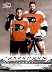 Карточка Матвей Мичков/Иван Федотов Филадельфия Флайерз/СКА/ЦСКА/Трактор НХЛ/КХЛ