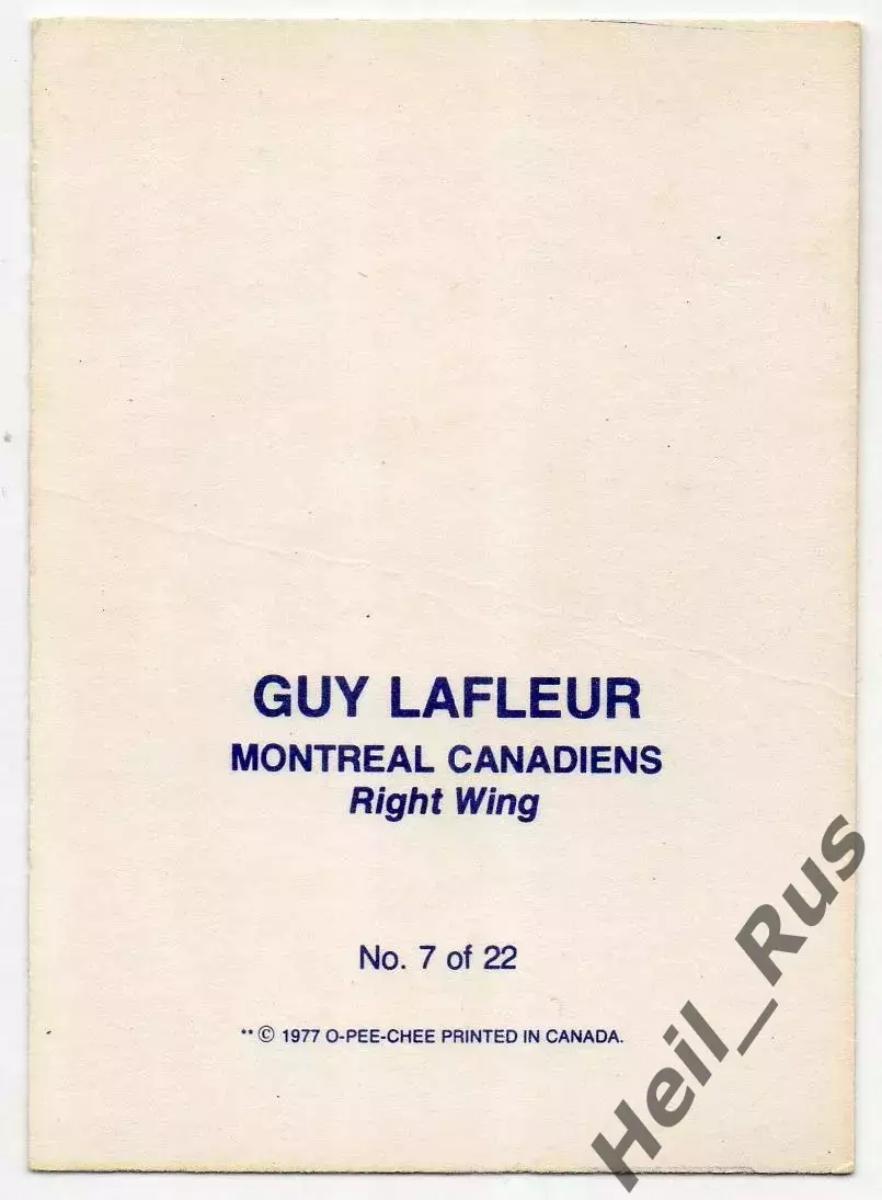 Карточка Guy Lafleur / Ги Лафлер (Montreal Canadiens/Монреаль Канадиенс) НХЛ/NHL 1