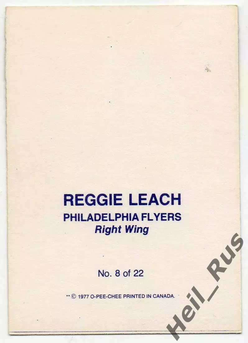 Карточка Reggie Leach/Реджи Лич Philadelphia Flyers/Филадельфия Флайерз NHL/НХЛ 1