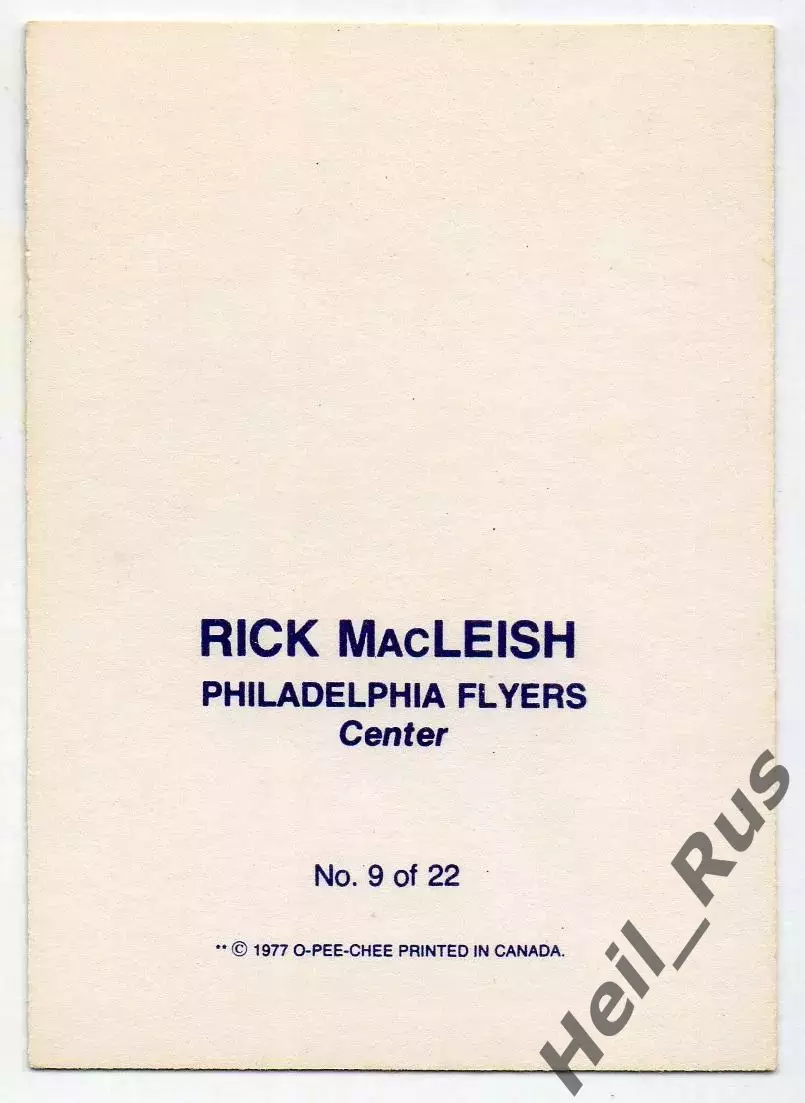 Карточка R. MacLeish/Рик Маклиш Philadelphia Flyers/Филадельфия Флайерз НХЛ/NHL 1