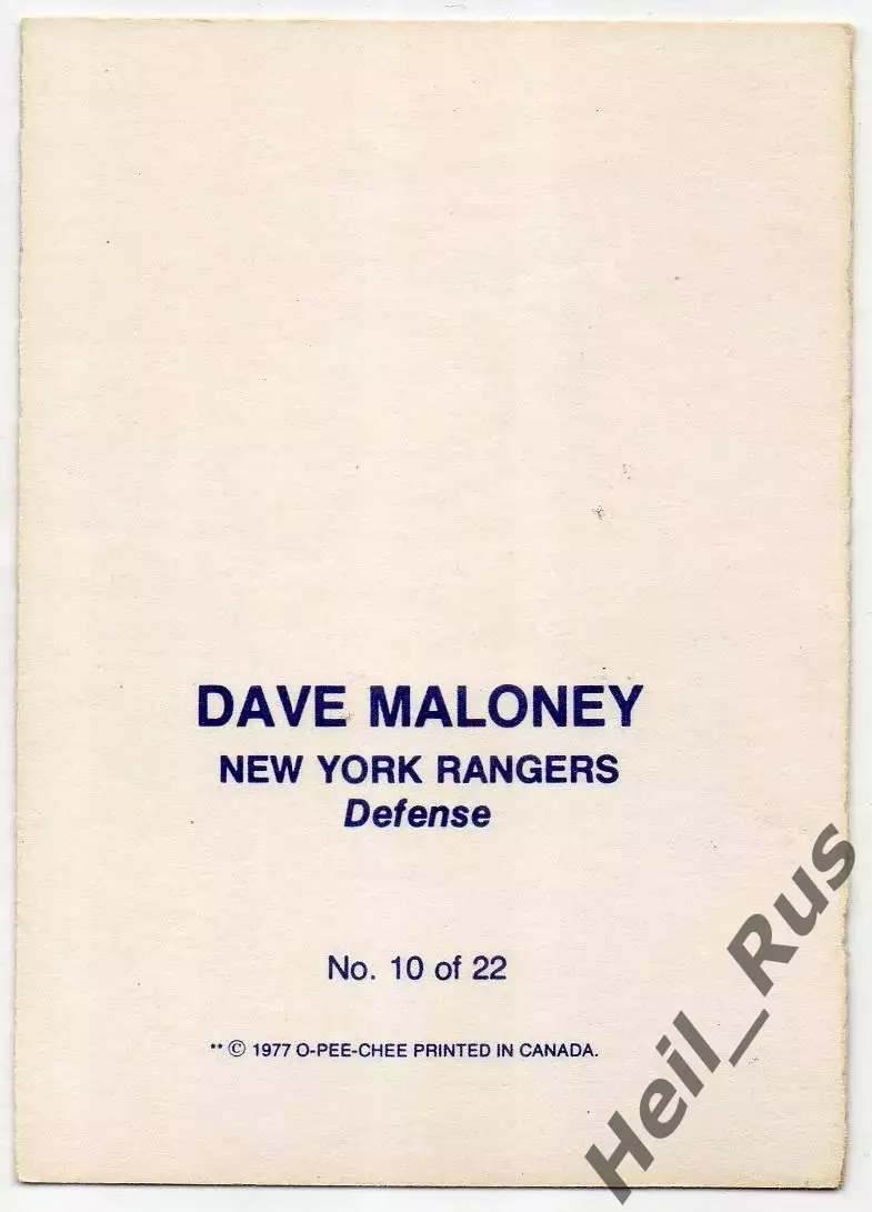 Карточка Dave Maloney/Дэйв Мэлоуни (New York Rangers/Нью-Йорк Рейнджерс) НХЛ/NHL 1