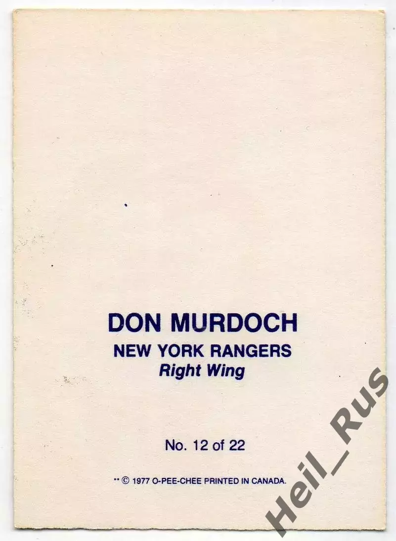 Карточка Don Murdoch/Дон Мердок (New York Rangers/Нью-Йорк Рейнджерс) НХЛ/NHL 1