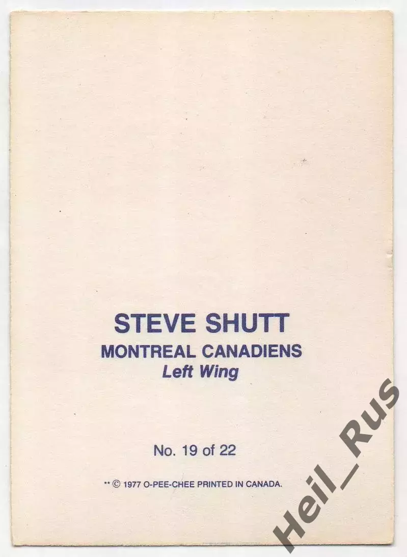 Карточка Steve Shutt / Стив Шатт (Montreal Canadiens/Монреаль Канадиенс) НХЛ/NHL 1