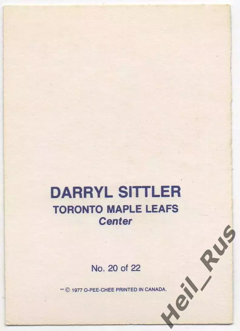 Карточка Sittler/Дэррил Ситтлер (Toronto Maple Leafs/Торонто Мейпл Лифс) НХЛ/NHL 1