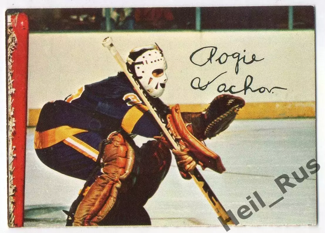 Карточка Rogatien Vachon/Роги Вашон Los Angeles Kings/Лос-Анджелес Кингз НХЛ/NHL