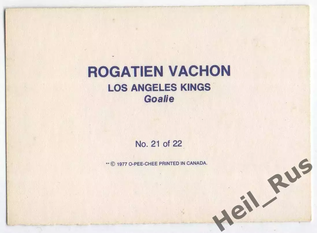 Карточка Rogatien Vachon/Роги Вашон Los Angeles Kings/Лос-Анджелес Кингз НХЛ/NHL 1