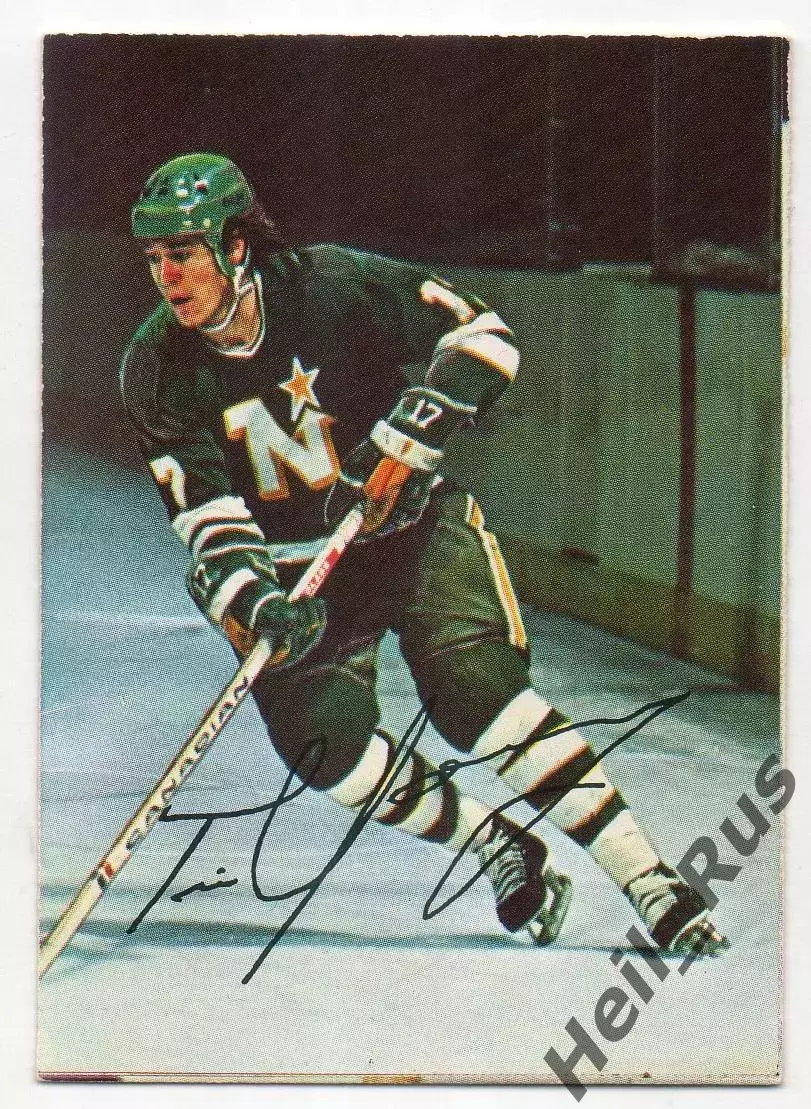 Карточка Tim Young/Тим Янг (Minnesota North Stars/Миннесота Норт Старз) НХЛ/NHL