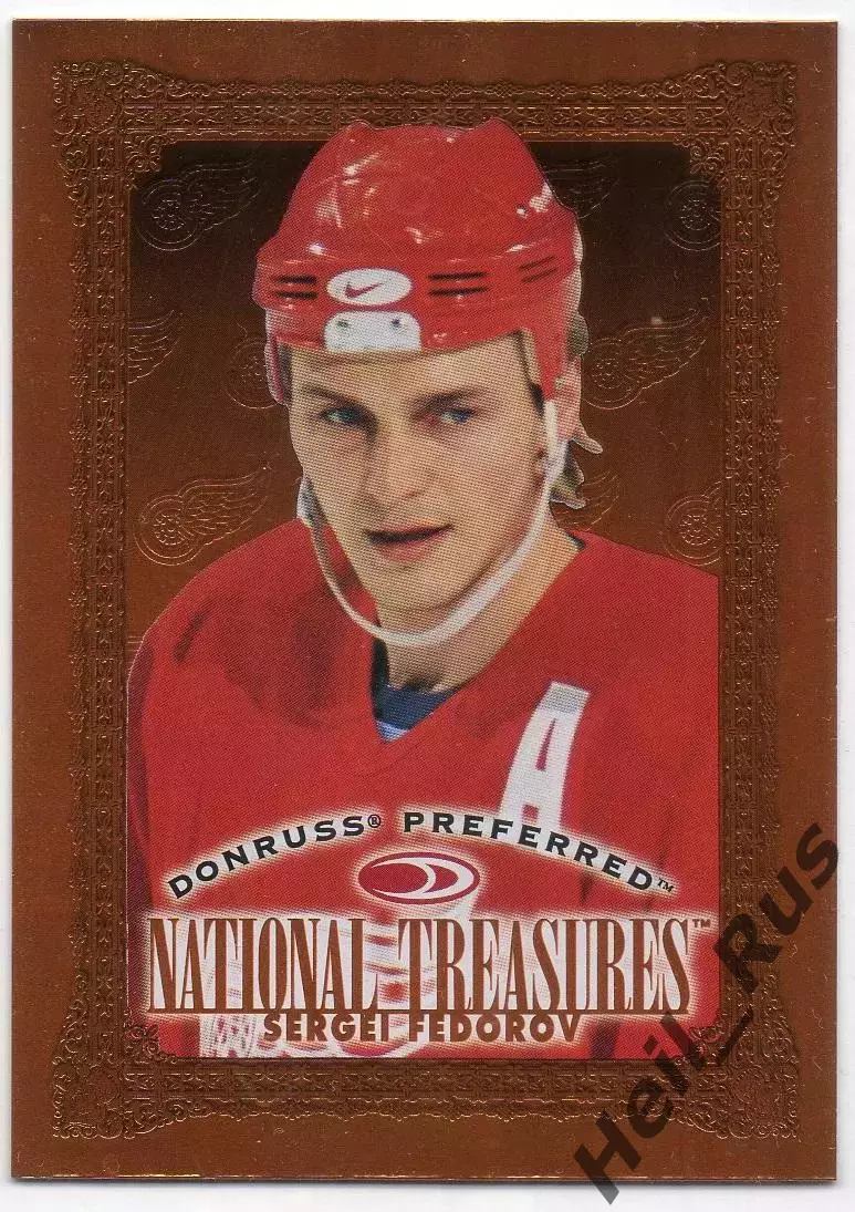 Карточка Сергей Федоров (Детройт Ред Уингз/Металлург Магнитогорск/ЦСКА) НХЛ, КХЛ