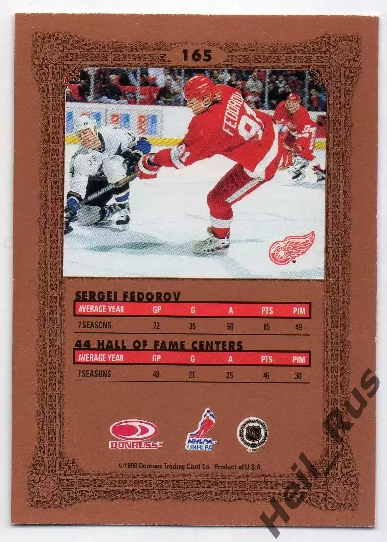 Карточка Сергей Федоров (Детройт Ред Уингз/Металлург Магнитогорск/ЦСКА) НХЛ, КХЛ 1