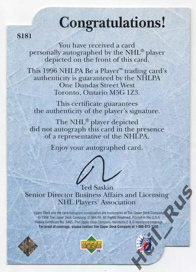 Карточка автограф Виталий Ячменев Россия, Динамо Москва/Трактор/Авангард НХЛ/КХЛ 1