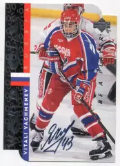 Карточка автограф Виталий Ячменев Россия, Динамо Москва/Трактор/Авангард НХЛ/КХЛ