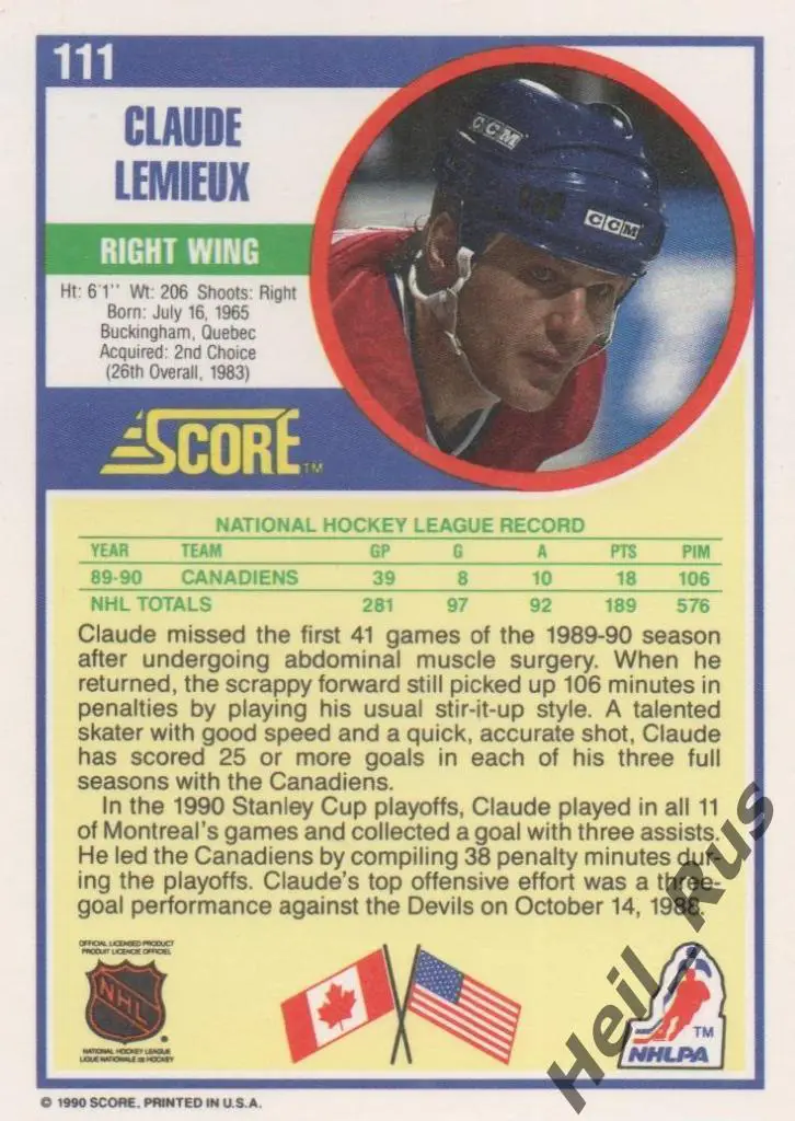 Хоккей. Карточка Claude Lemieux/Клод Лемье (Montreal Canadiens/Монреаль) НХЛ/NHL 1