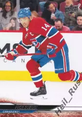 Хоккей. Карточка Nick Suzuki/Ник Сузуки (Montreal Canadiens/Монреаль) НХЛ / NHL
