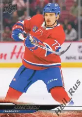 Хоккей. Карточка Arber Xhekaj/Арбер Джекай (Montreal Canadiens/Монреаль) НХЛ/NHL
