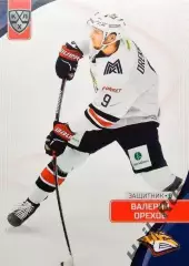 Хоккей. Карточка Валерий Орехов (Металлург Магнитогорск) КХЛ/KHL 2023/24 SeReal