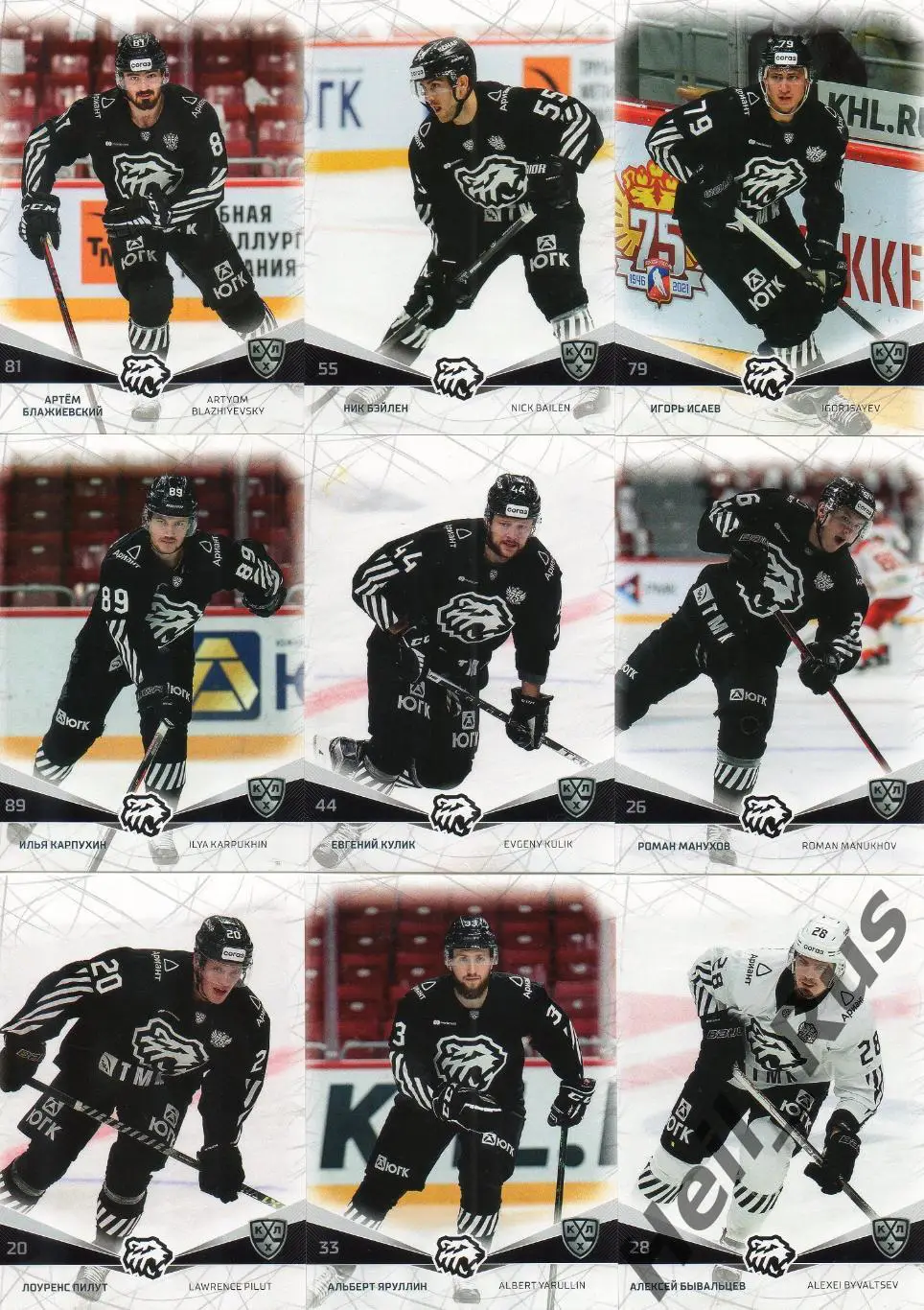 Хоккей Трактор Челябинск 18 карточек КХЛ сезон 2021/22 (Гика, Кравцов, Седлак +)