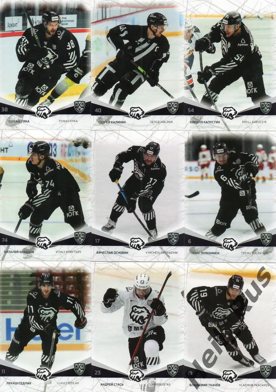Хоккей Трактор Челябинск 18 карточек КХЛ сезон 2021/22 (Гика, Кравцов, Седлак +) 2