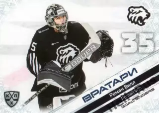 Хоккей. Карточка Роман Вилл (Трактор Челябинск) КХЛ / KHL сезон 2020/21 SeReal