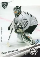 Хоккей. Карточка Иван Федотов (Трактор Челябинск) КХЛ/KHL сезон 2020/21 SeReal