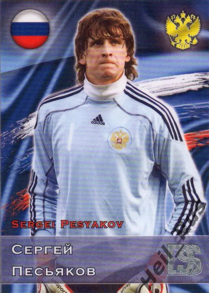 Футбол Карточка Сергей Песьяков Россия Ростов/Спартак/Томь/Крылья Советов Самара