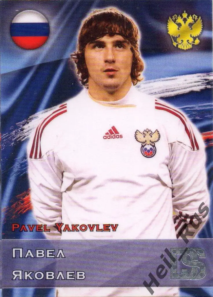 Футбол. Карточка Павел Яковлев (Россия, Крылья Советов Самара, Спартак, Факел)